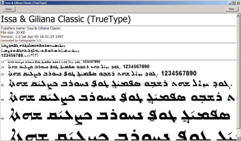 Aramaic Fonts