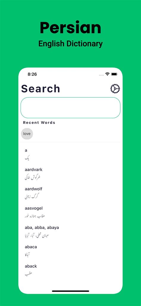 Persian Dictionary English APK for Android Download