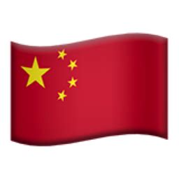 China Emoji (U+1F1E8, U+1F1F3)