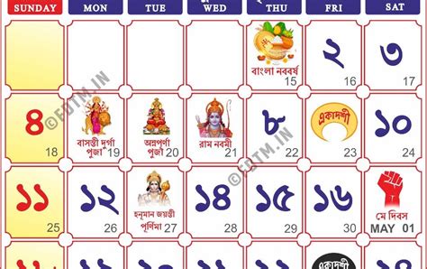 View Bengali Calendar 2022 Images – All in Here