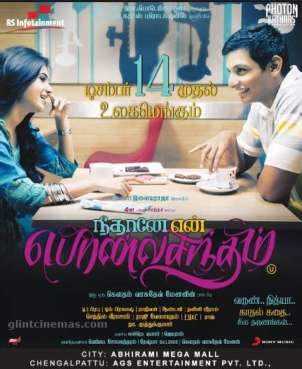 Neethaane En Ponvasantham Movie Release Date Posters