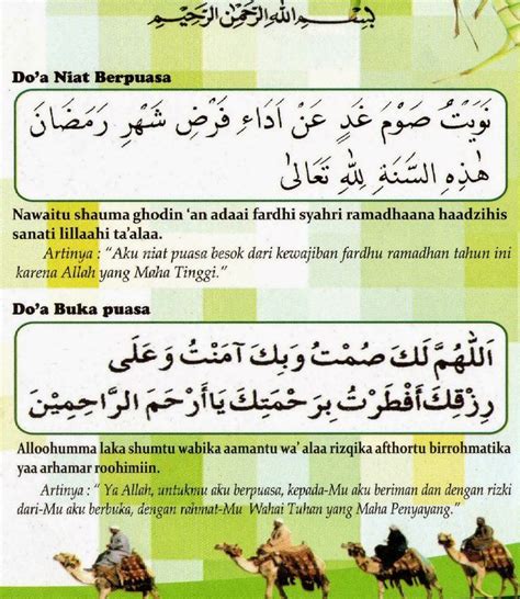 Doa Buka Puasa Ramadhan - Homecare24