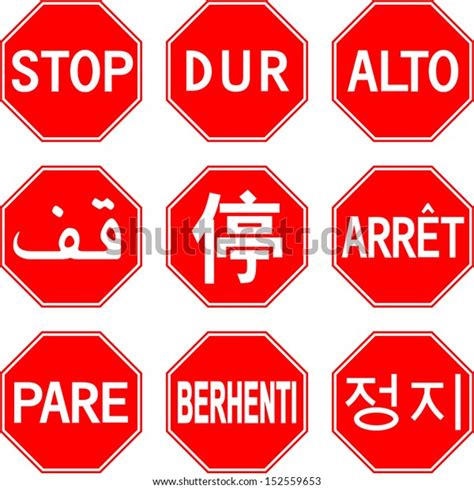 Stop Sign Different Countries Stock Vector (Royalty Free) 152559653