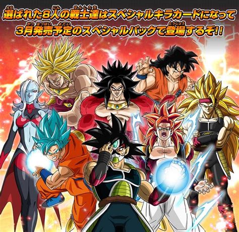 Bandai should let us play as Dragon Ball Hero Characters in the future ...