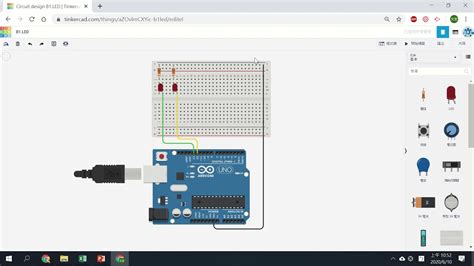 Tinkercad Arduino