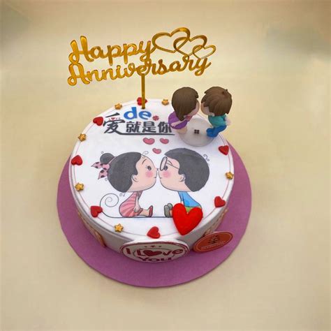 happy anniversary cake | Order lovely anniversary cake online