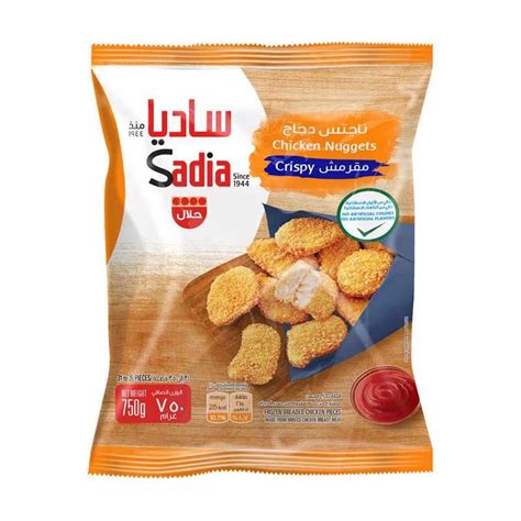 Sadia Chicken Nuggets 750gOnline | Falcon Fresh Online | Best Price ...