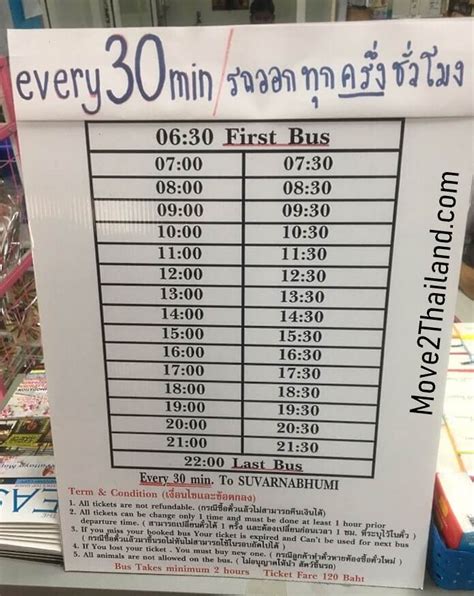 Pattaya - Suvarnabhumi bus timetable? - ASK ABOUT THAILAND