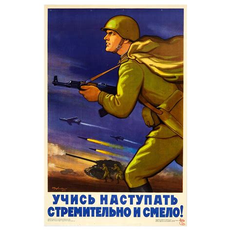 Soviet Cold War Propaganda