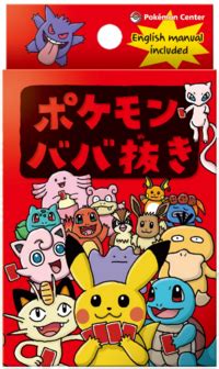 Pokémon Babanuki - Bulbapedia, the community-driven Pokémon encyclopedia