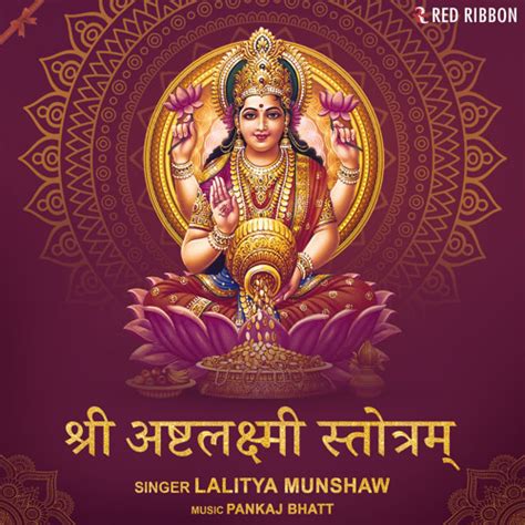 Stream Shri Ashtalakshmi Stotram by Lalitya Munshaw | Listen online for ...