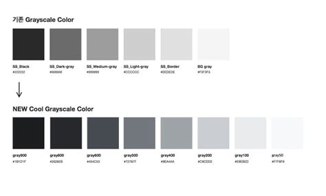 Gray Scale | Shades of gray color, Color palette design, Grayscale