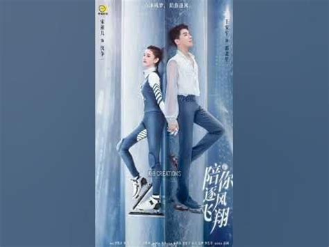 Best 10 Romantic Highschool / College Chinese Drama ( Part-3 ) | High ...