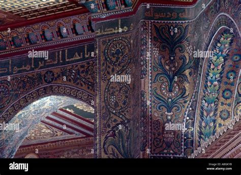 The Dome of the Rock, Jerusalem, interior mosaic decoration Stock Photo ...