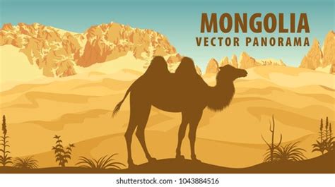 Vector Panorama Mongolia Bactrian Camel Desert Stock Vector (Royalty ...