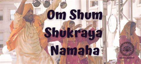 Shukra Mantra or Venus Mantra Lyrics – Om Shum Shukraya Namaha