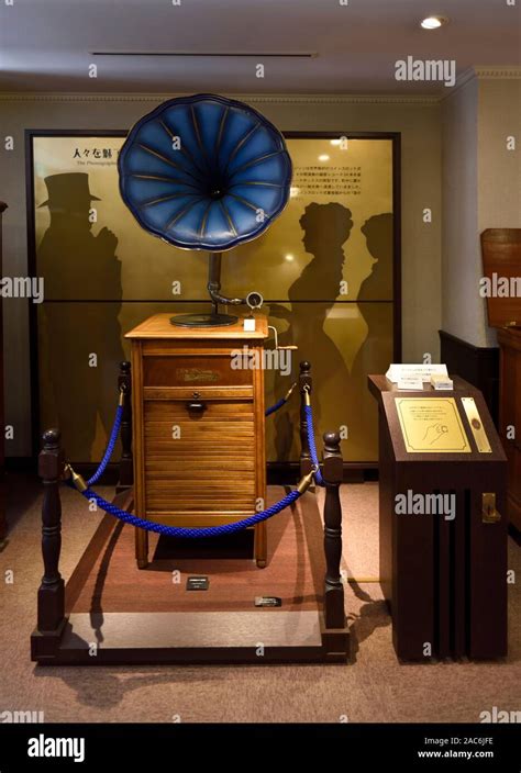 Kanazawa Phonograph Museum Japan Stock Photo - Alamy