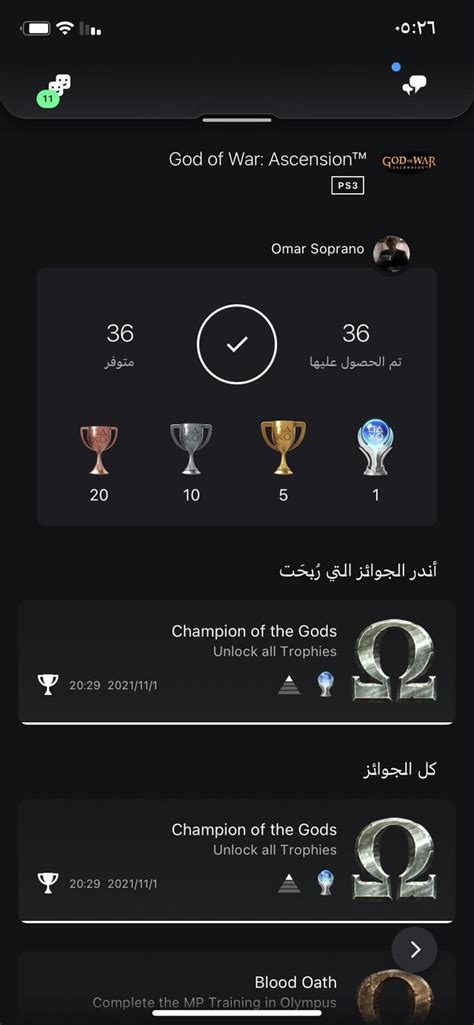 [God of war] i just need god of war III and God of war : r/Trophies