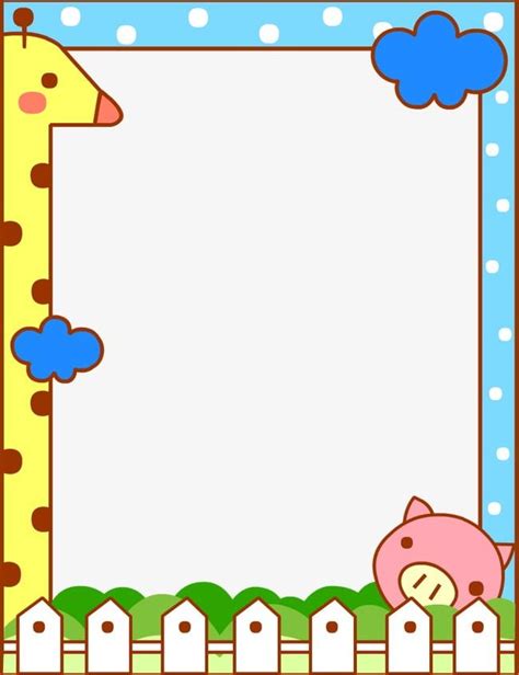 Frame PNG, Clipart, Border, Cute, Frame, Frame Clipart, Frame Cute ...