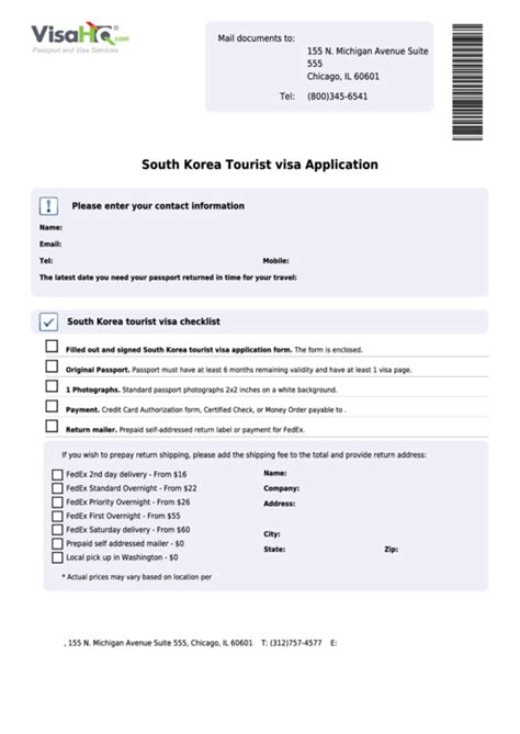 Fillable South Korea Tourist Visa Application printable pdf download