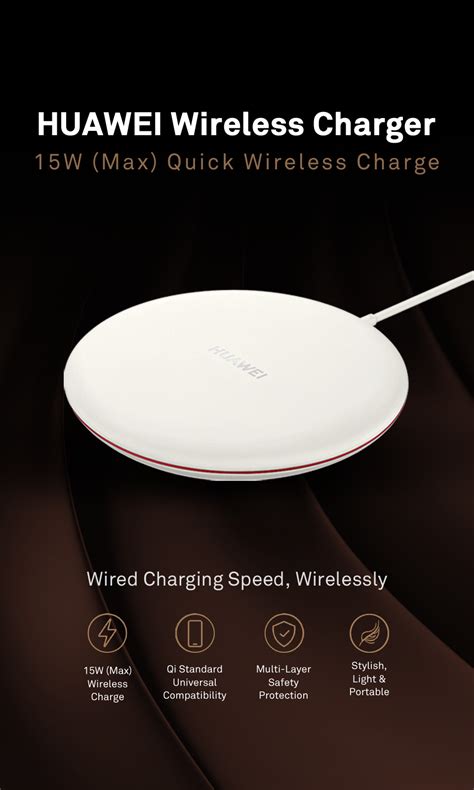 HUAWEI Wireless Charger - HUAWEI Global