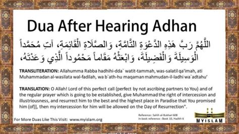 Dua For After Adhan (With Helpful Pictures and Illustrations)