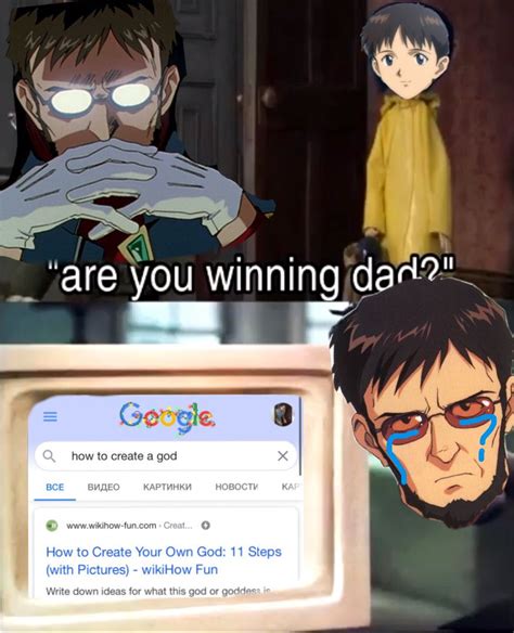 Gendo ikari meme | Евангелион, Веселые мемы, Христианские мемы