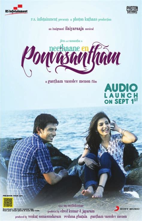 Neethaane En Ponvasantham | Movie Flicker