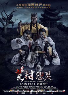 49 Chinese Horror ideas | horror, chinese movies, movie posters