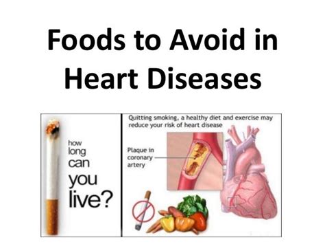 Foods to avoid in heart diseases