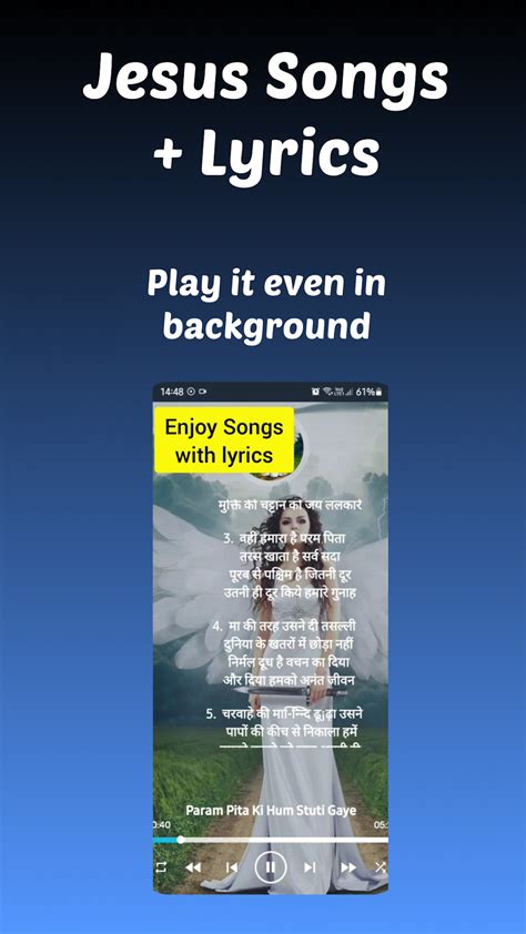 Jesus Songs Hindi Christ Music สำหรับ Android - ดาวน์โหลด