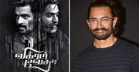 Vikram Vedha Remake: India China Conflict Led Aamir Khan To Opt Out Of ...