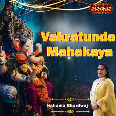 Vakratunda Mahakaya Song|Kshama Bhardwaj|Vakratunda Mahakaya| Listen to ...