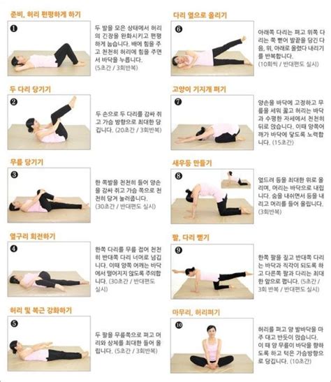 25 best images about Middle Back Pain Exercises on Pinterest