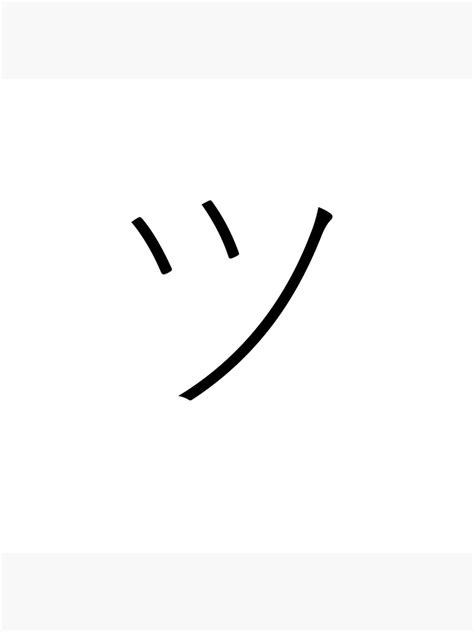 Smiley Face In Japanese Keyboard