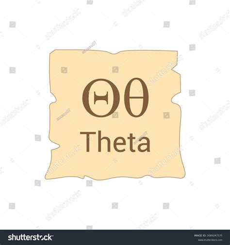 Theta Symbol Icon Name Greek Alphabet Stock Vector (Royalty Free ...