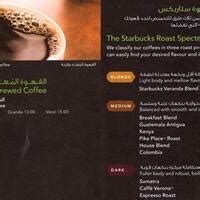 Starbucks, Dubai Marina Mall, Dubai Marina, Dubai - Zomato