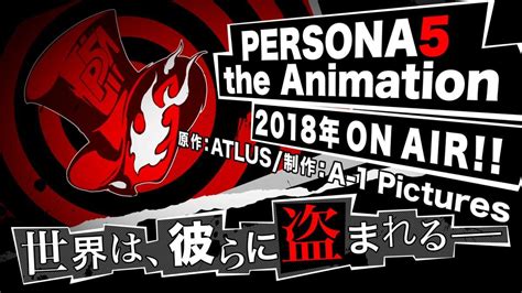 Persona 5 the Animation Announced to Air in 2018, Preview Trailer ...