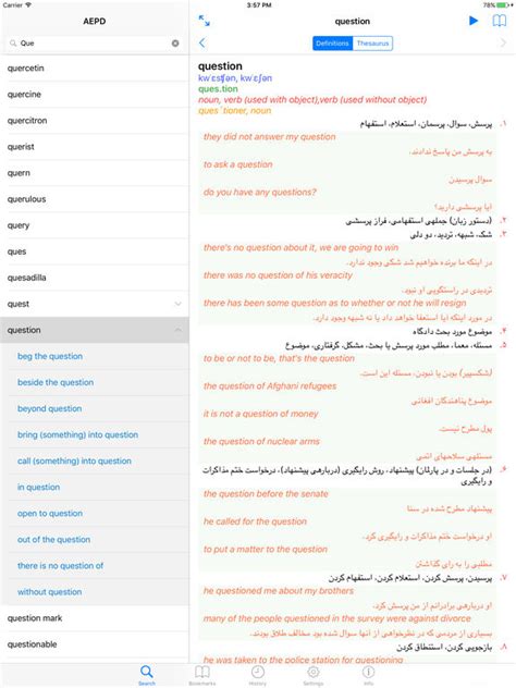 Advanced English Persian Dictionary on the App Store