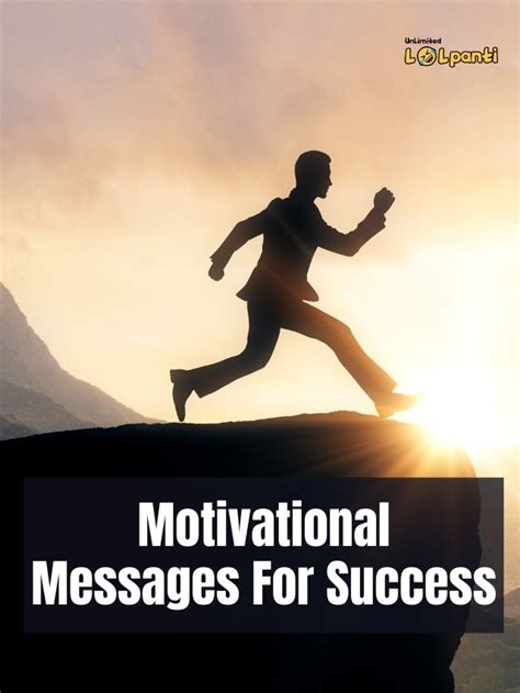 Motivational Messages For Success - LOLPanti