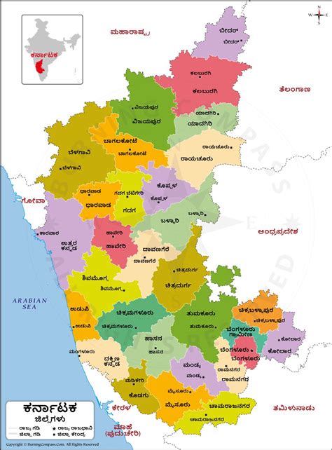 Collection of Over 999 Karnataka Map Images - Stunning Full 4K ...