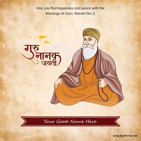 Guru Nanak Dev Ji: Gurpurab Jayanti 2024 Images with Name