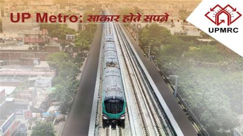 Agra Metro station list corridor stretch distance project cost photos ...