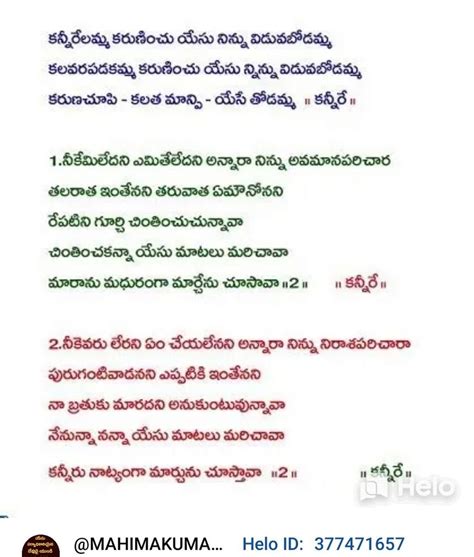 Pin on TELUGU JESUS SONGS LYRICS | Christian lyrics, Christian song ...