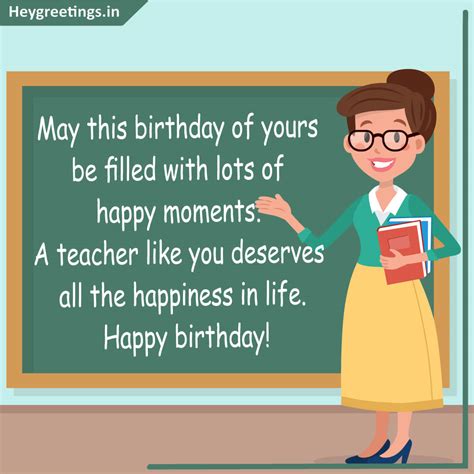 Teacher Birthday Card Printable