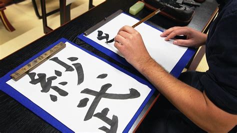 How To Draw Japanese Calligraphy - Numberimprovement23