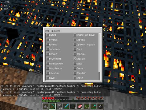 Чит Spawner GUI для Minecraft 1.1.0 - Читы - Всё для Minecraft - Файлы ...