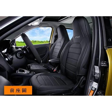 Smart Car Seat Covers - Velcromag