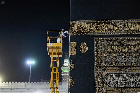 Ramadan 2020: Islam's Holiest Site Kaaba in Mecca Undergo Sanitisation ...