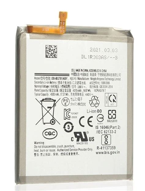 Samsung Galaxy S20 Fan Edition (FE) SM-G780F Replacement Battery ...